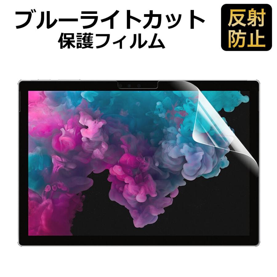 ライフイノテック（Lifeinnotech） surface go4 / go3 / go2 ブルー