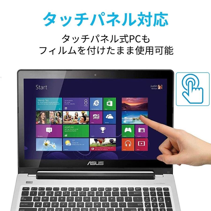 Surface Laptop 6 5 4 3 13.5インチ ブルーライトカット Surface Laptop 6 5 4 3 13.5インチ ブルーライトカット