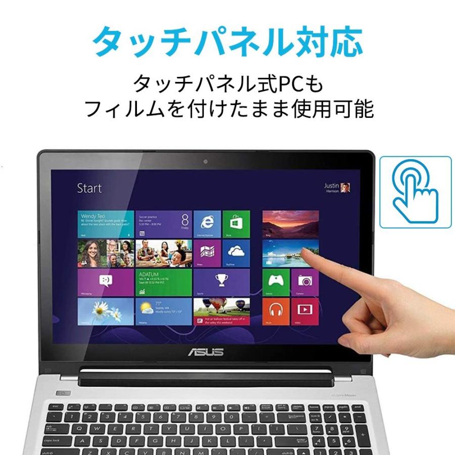 Surface Laptop 6 Surface Laptop 5 Surface Laptop 4 Surface Laptop 3 13.5インチ ブルーライトカット フィルム  液晶保護フィルム 反射防止 アンチグレア｜lifeinnotech1｜05