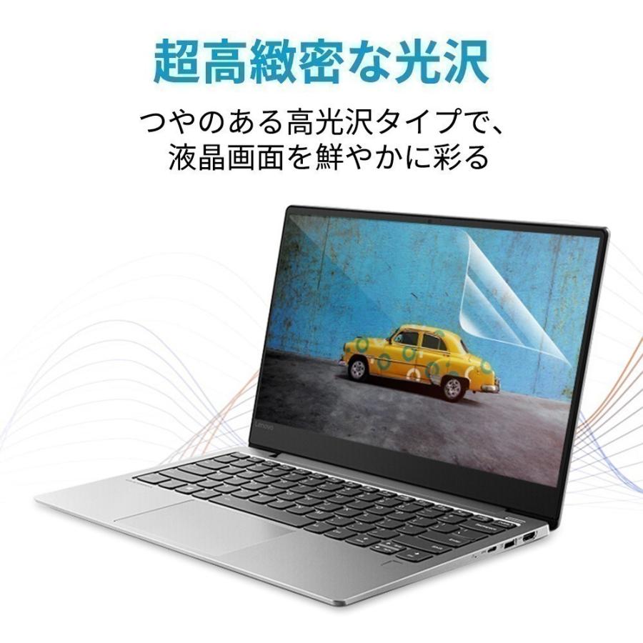 HP ノートパソコン HP ENVY x360 13 3N928PA 13.3インチ 16:9 対応 ブルーライトカットフィルム 液晶保護フィルム 光沢仕様｜lifeinnotech1｜03