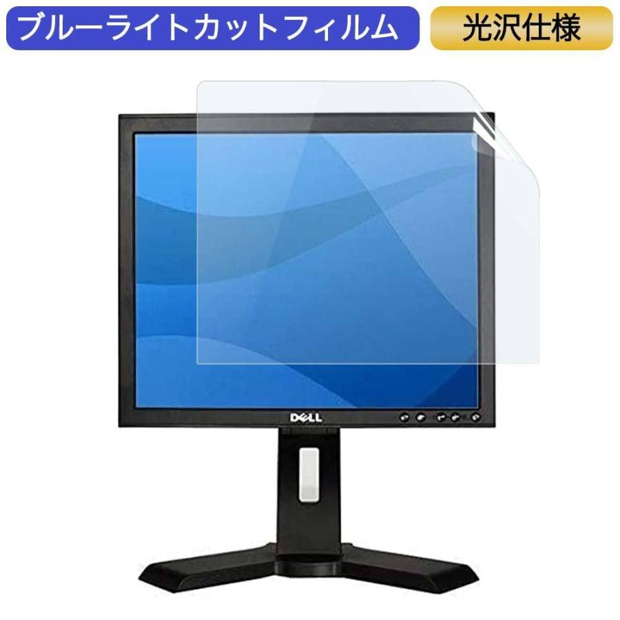 ライフイノテック（Lifeinnotech） DELL 液晶モニター P170Sb 17インチ