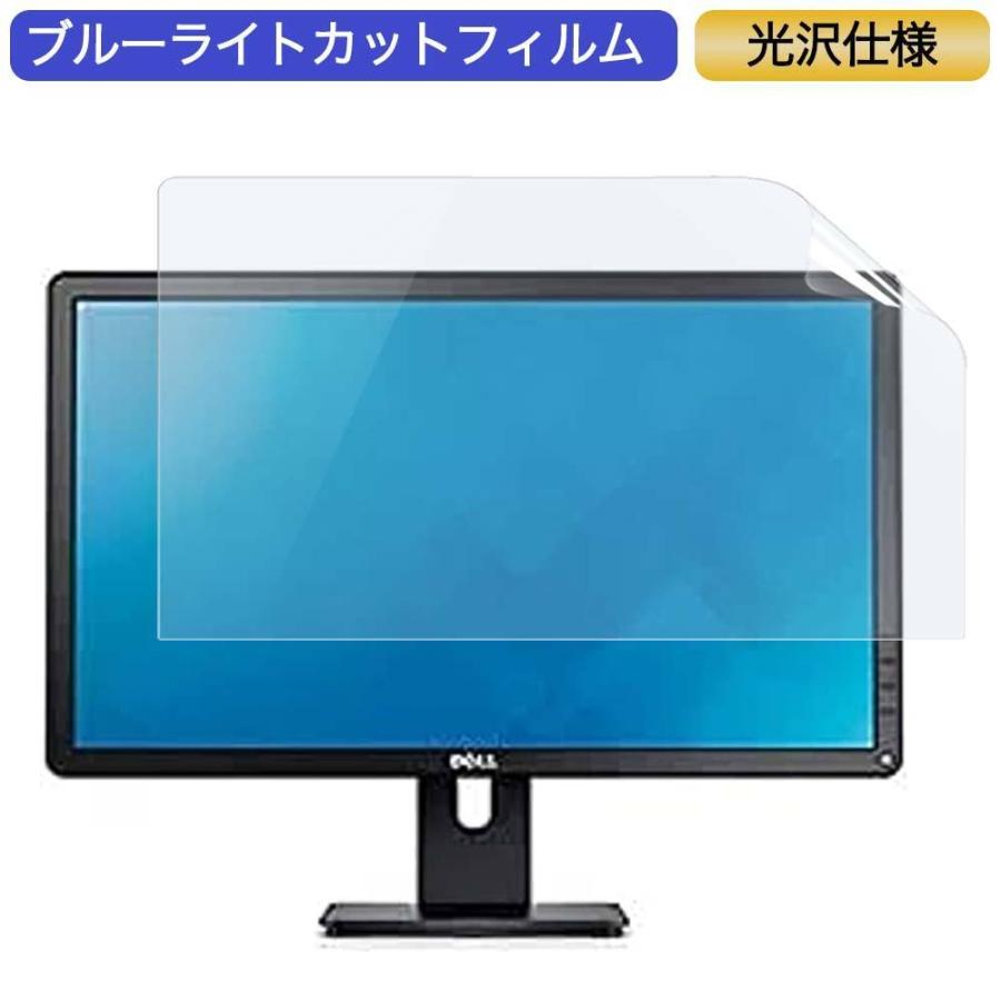 ライフイノテック（Lifeinnotech） DELL ワイド液晶モニター E2214Hb 