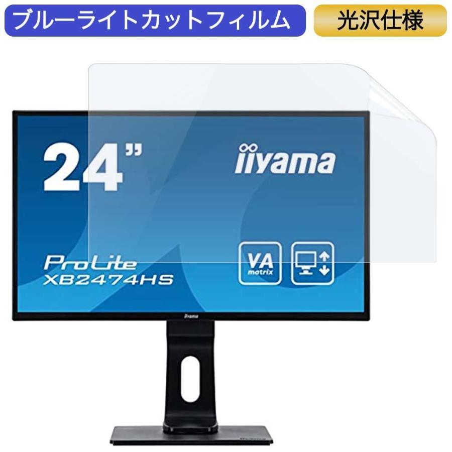 マウス iiyama モニター ディスプレイ XB2474HS-B2 Amazon.co.jp: マウスコンピューター iiyama モニター
