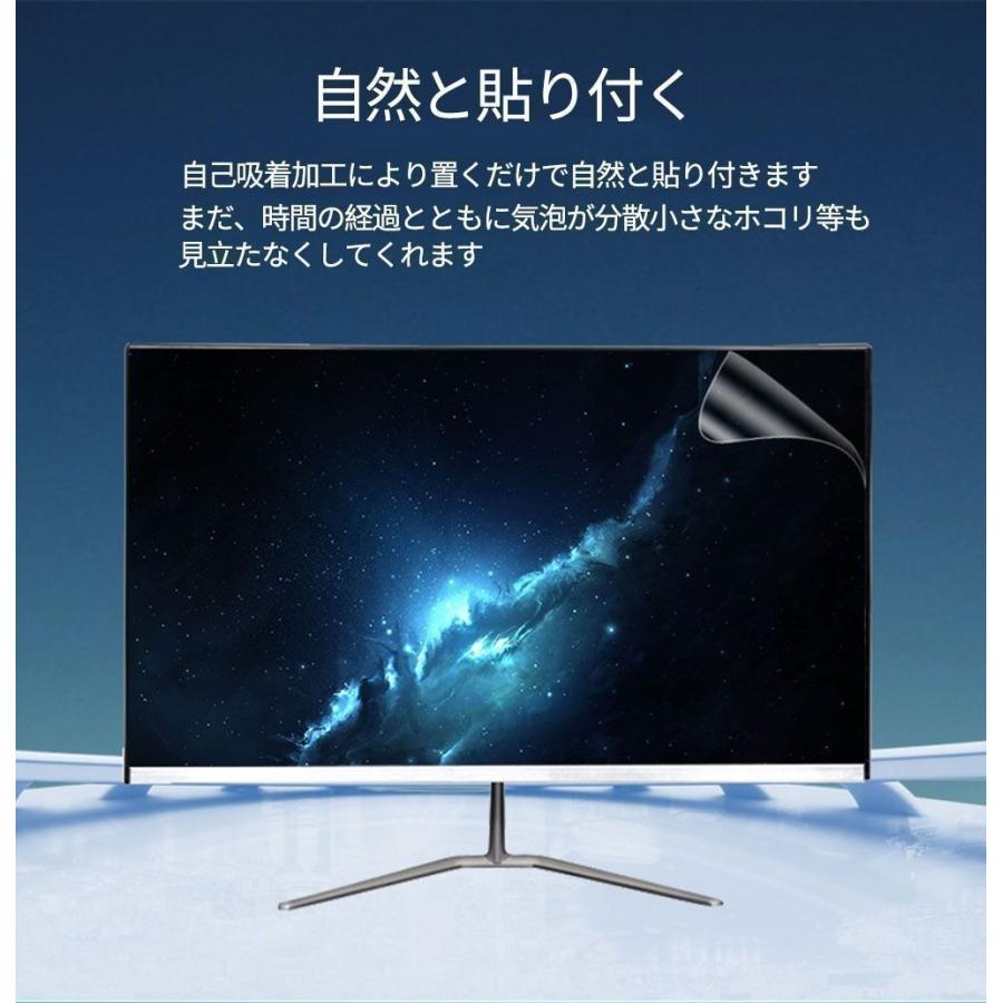 Acer モニター ディスプレイ AlphaLine K242HQLbi 23.6インチ 16:9 対応 ブルーライトカットフィルム 液晶保護フィルム 光沢仕様｜lifeinnotech1｜06