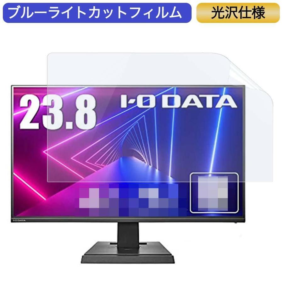 I-O DATA ゲーミングモニター EX-LDF241SVB 23.8インチ 16:9 対応