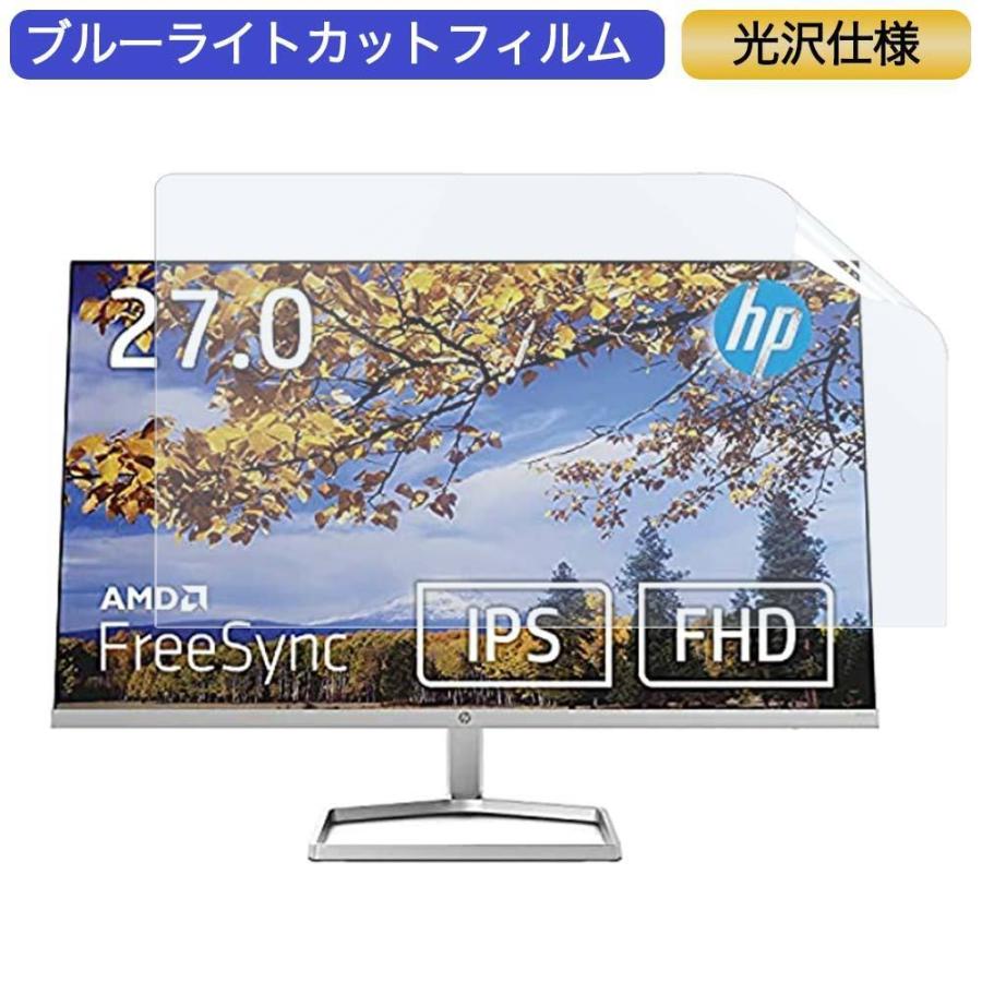HPモニター 27インチ 2枚+ディスプレイ台 M27f