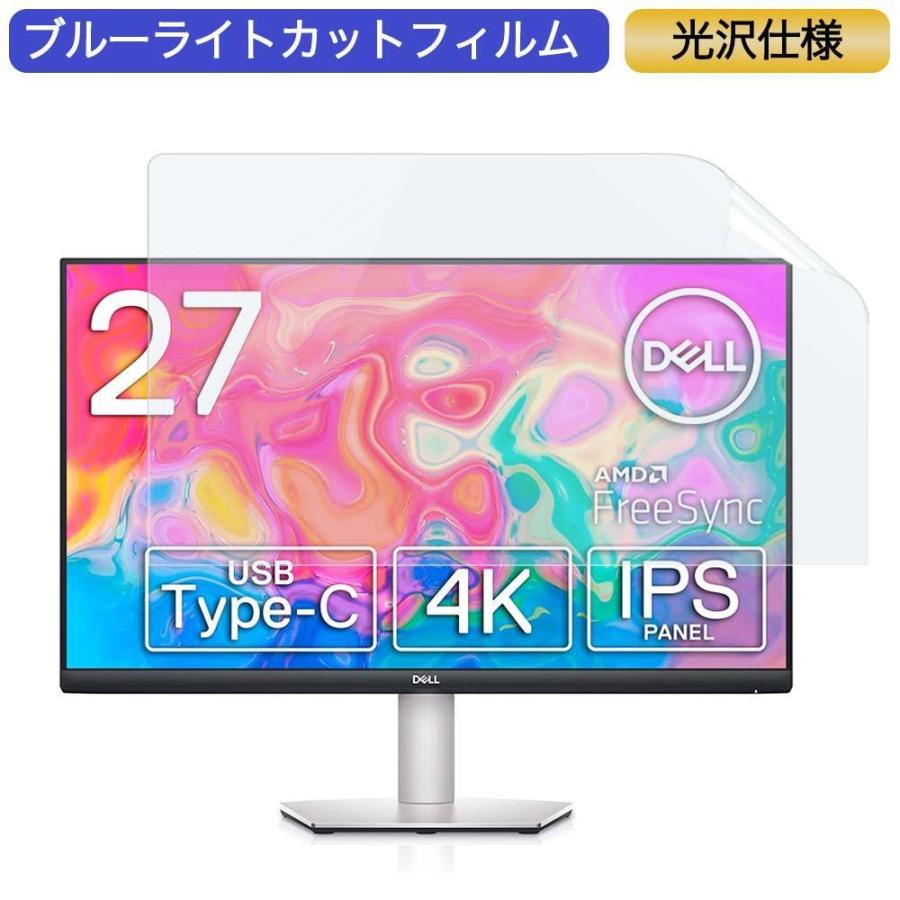 Dell S2722QC 4K モニター 27インチ 16:9 対応 ブルーライト Dell S2722QC 4K モニター 27インチ 16:9 対応 ブルーライト