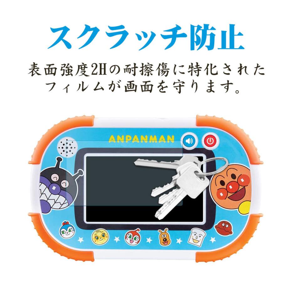 アンパンマン知育パッド　ACアダプター、ブルーライトカット保護フィルム付 Amazon.co.jp: 2枚入り JPフィルター専門製造所 アンパンマン
