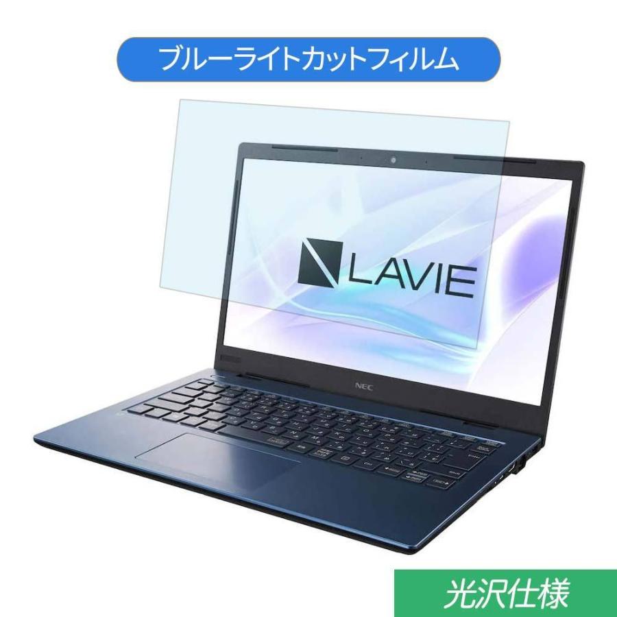 NEC LAVIE Home Mobile HM750/PA 2019年秋冬モデル 14インチ 16:9 対応