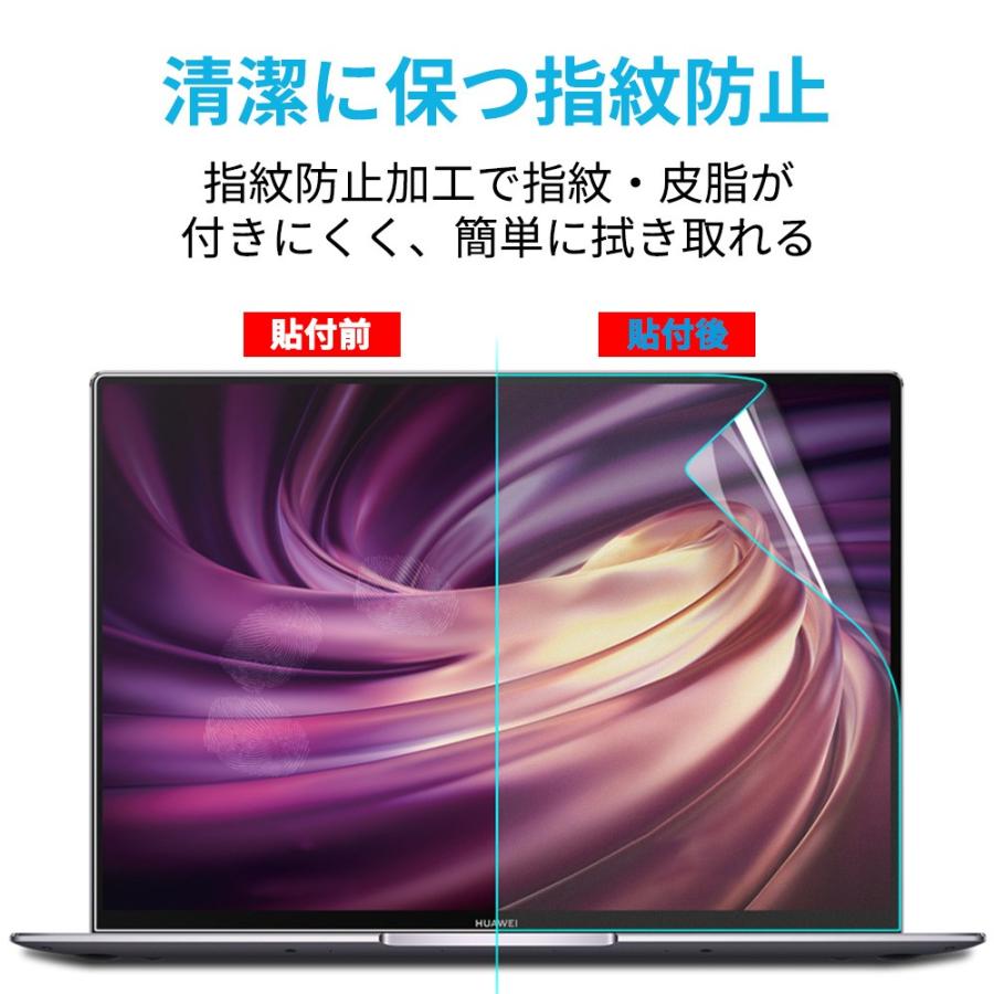 HP 250 G7 Notebook PC シリーズ 15.6インチ 対応 ブルーライトカット 