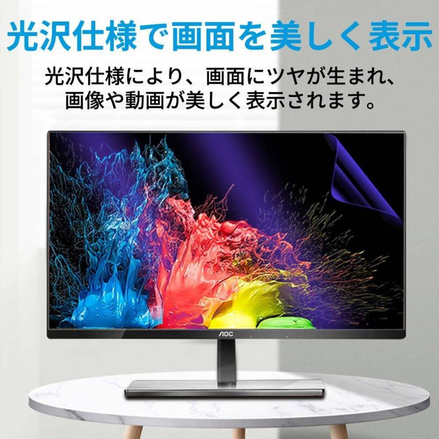 ブルーライトカット フィルム パソコン 17.3インチ 液晶 保護フィルム モニター 382mm x 215mm (16:9) 光沢仕様 :bf-glare-1731609:ライフイノテック ヤフー店 - 通販 - Yahoo!ショッピング ブルーライトカット フィルム パソコン 17.3インチ 液晶 保護フィルム モニター 382mm x 215mm (16:9) 光沢仕様 :bf-glare-1731609:ライフイノテック ヤフー店 - 通販 - Yahoo!ショッピング