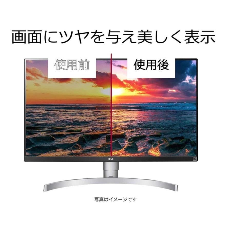 Acer K242HYLbmid 23.8インチ 対応 ブルーライトカット フィルム 液晶保護フィルム 光沢仕様｜lifeinnotech1｜03