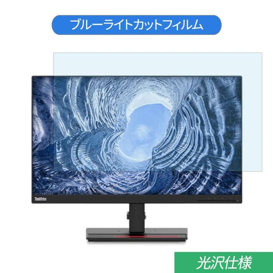 ライフイノテック（Lifeinnotech） Lenovo ThinkVision T24i-20 23.8