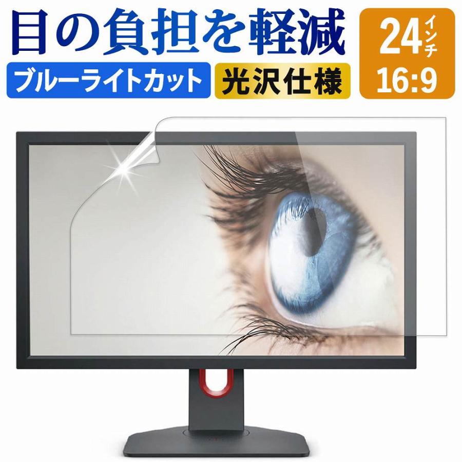 lifeinnotech1_bf-glare-2401609