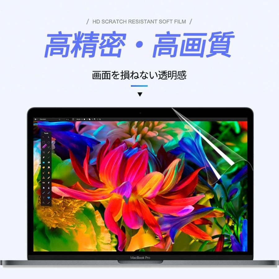 MacBook Air 13 Pro 13 ブルーライトカット フィルム 液晶 保護 フィルム 光沢仕様｜lifeinnotech1｜06