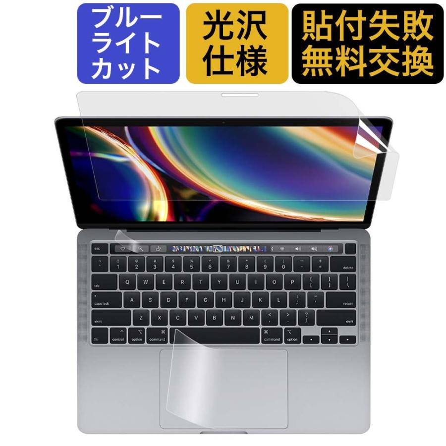MacBook Pro 13inch タッチバー