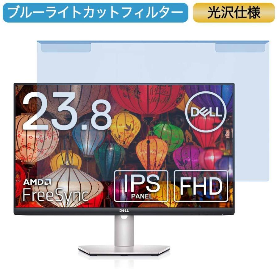 DELL S2421HS 23.8インチ モニター Dell S2421HS [23.8インチ シルバー
