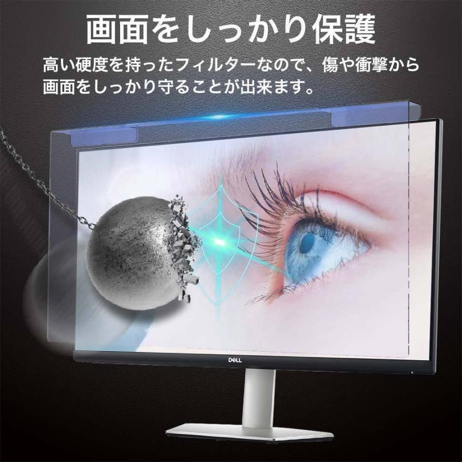 PHILIPS 243V7QJAB/11 23.8インチ 対応 ブルーライトカット