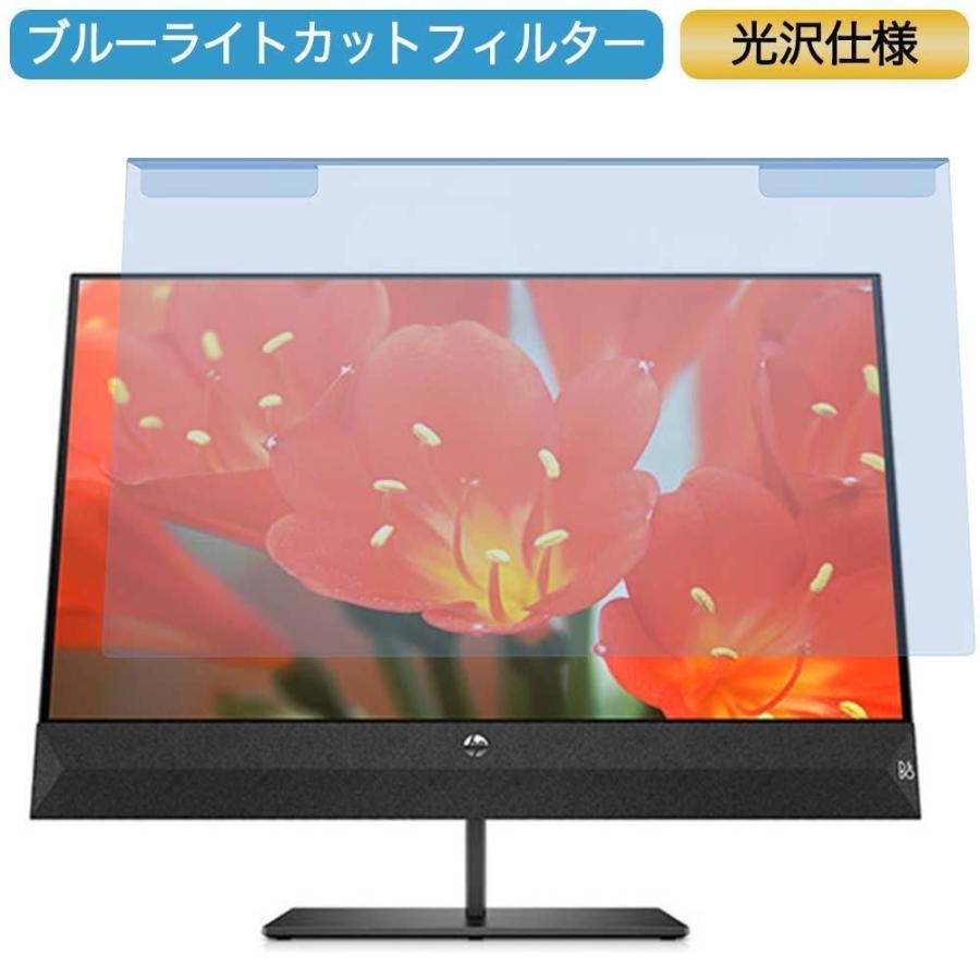 HP Pavilion 27 FHD Display 27インチ 対応 ブルーライトカット  