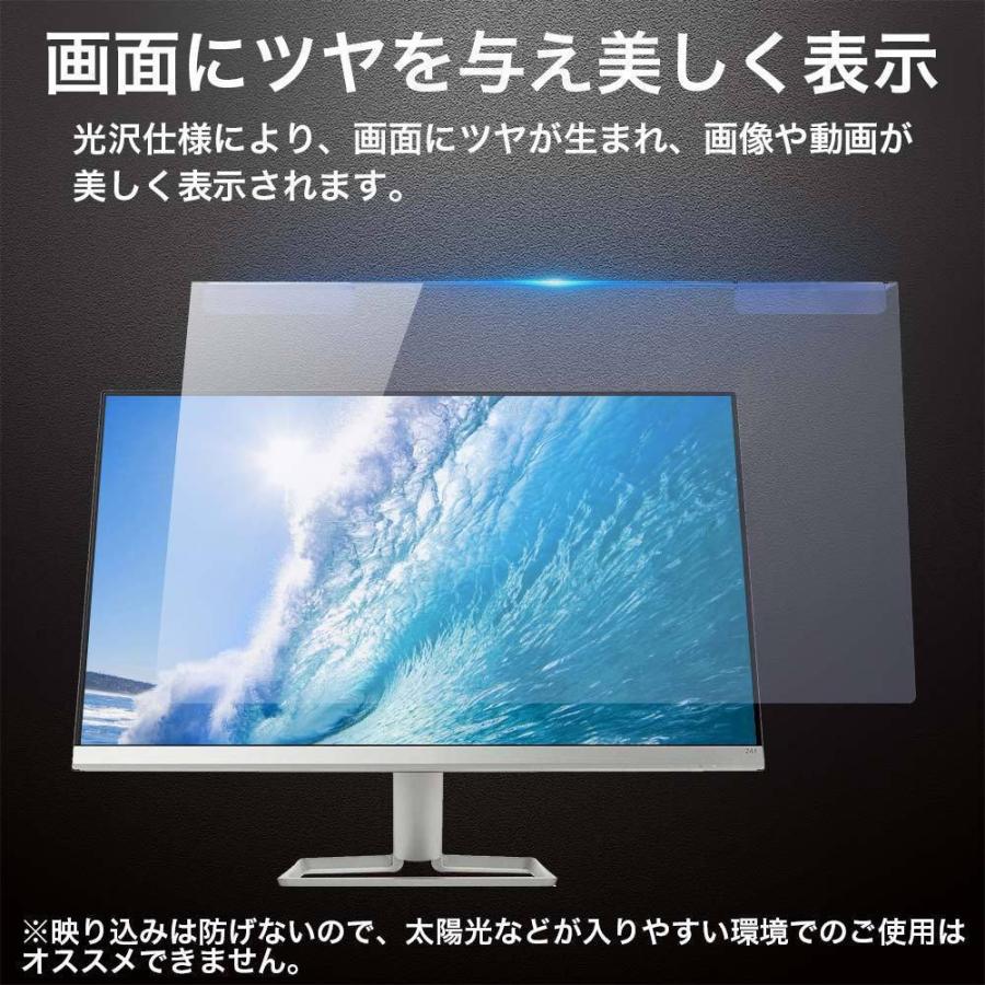 HP Pavilion 27 FHD Display 27インチ 対応 ブルーライトカット  
