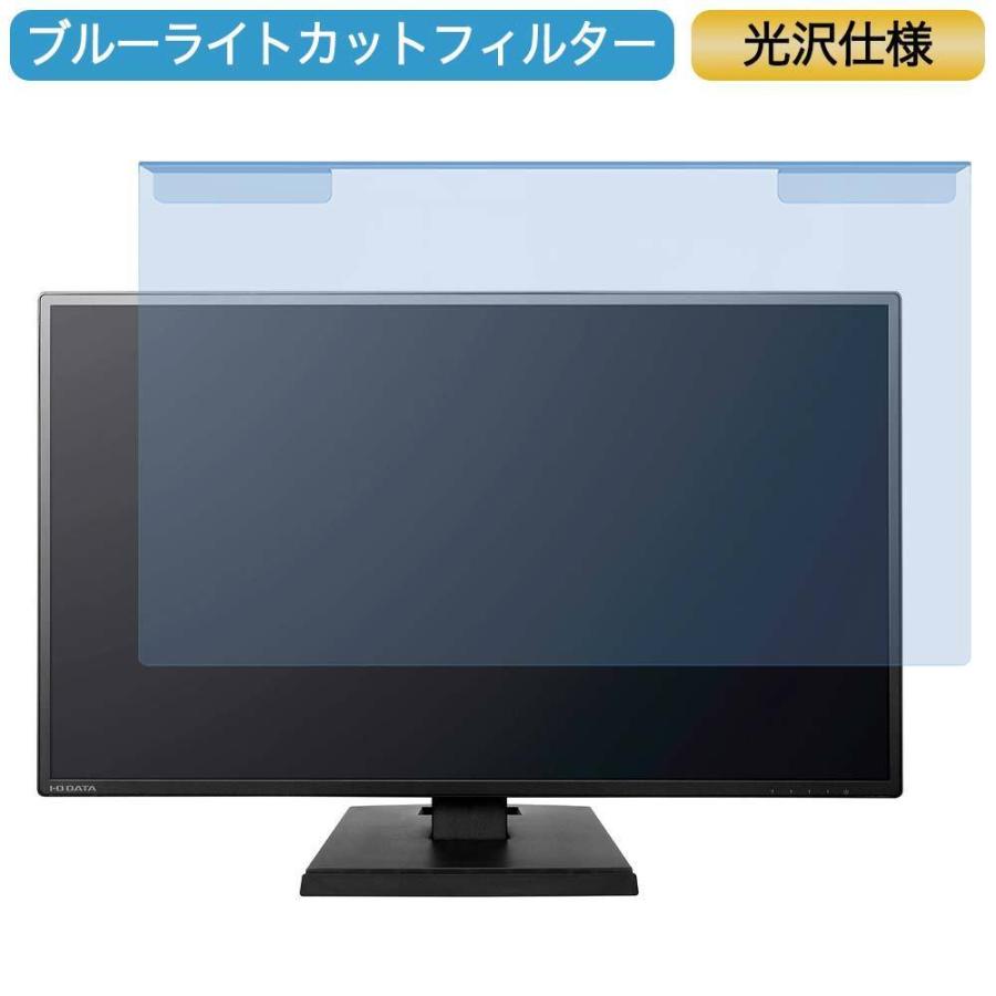 ライフイノテック（Lifeinnotech） IODATA LCD-AH271XDB 27インチ 対応
