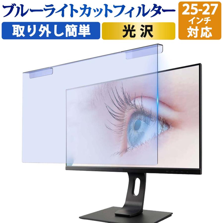 lifeinnotech1_bf-ykl-g-25-27in