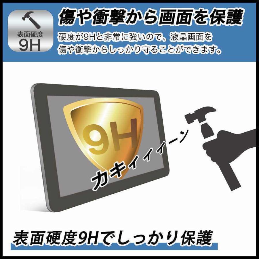 FFF SMART LIFE CONNECTED FFF-TAB10A4 保護フィルム 用 9H高硬度 反射低減 フィルム 強化ガラスと同等の高硬度｜lifeinnotech1｜02