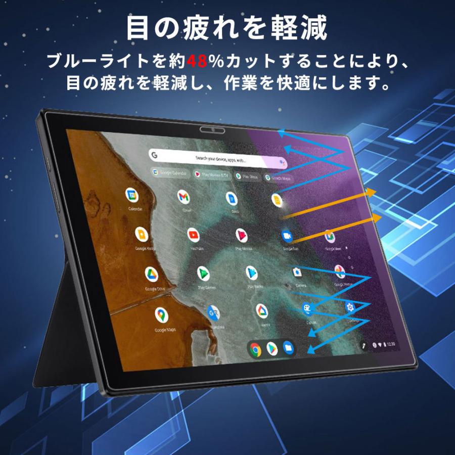 ASUS Chromebook Detachable CM3 保護 フィルム ブルーライト