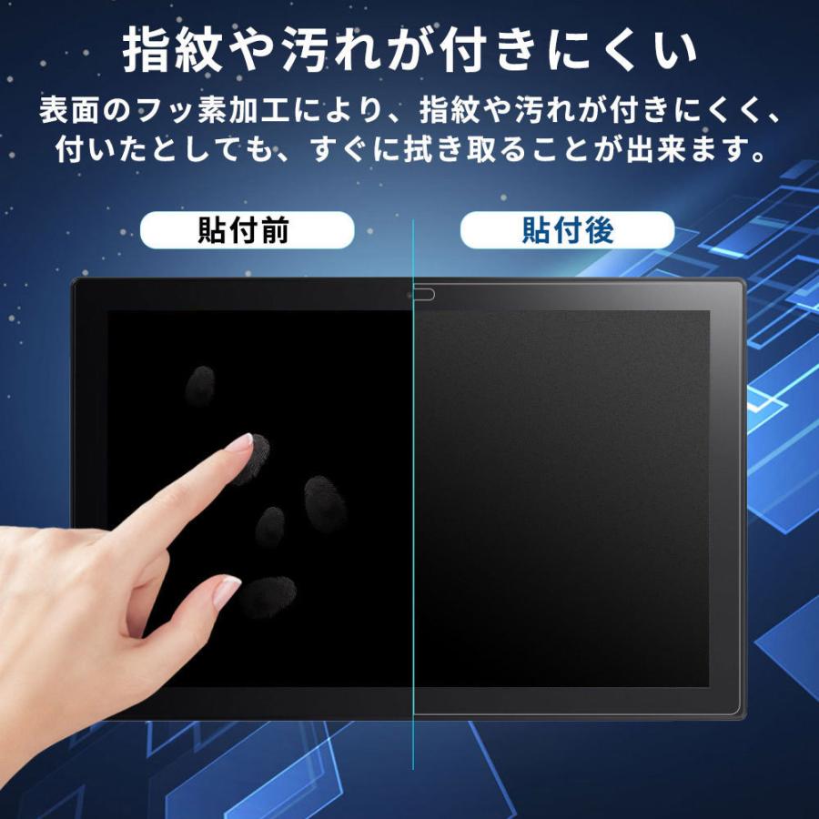 ASUS - ASUS Chromebook Detachable CM3 ブルーライトカット Amazon | ASUS Chromebook Detachable CM3 用 ブルーライト