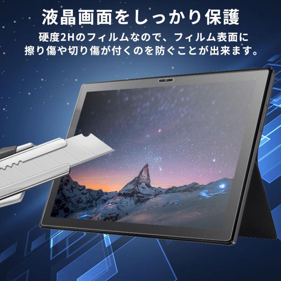 ASUS - ASUS Chromebook Detachable CM3 ブルーライトカット Amazon | ASUS Chromebook Detachable CM3 用 ブルーライト