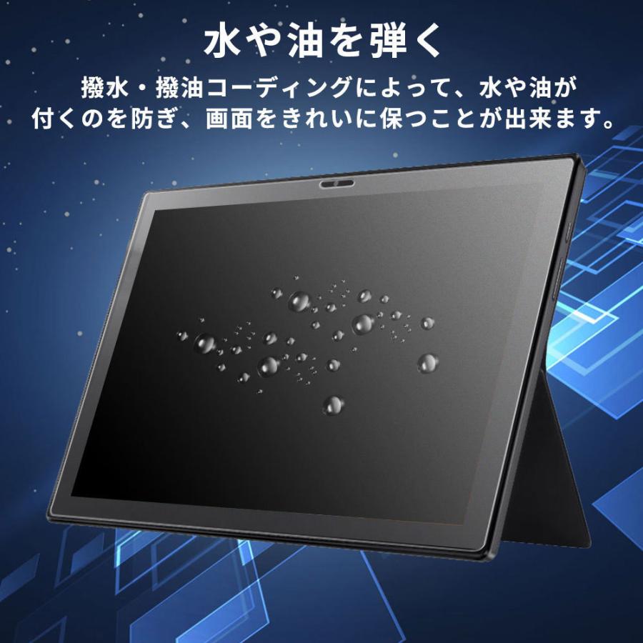 ASUS - ASUS Chromebook Detachable CM3 ブルーライトカット Amazon | ASUS Chromebook Detachable CM3 用 ブルーライト