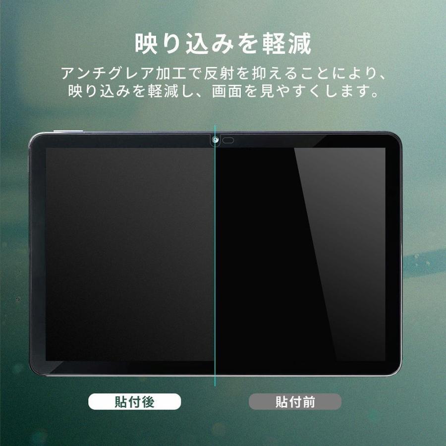 アイリスオーヤマ タブレット LUCA TM101N1-B 10.1インチ 保護フィルム ブルーライトカット フィルム 液晶保護  反射低減｜lifeinnotech1｜03