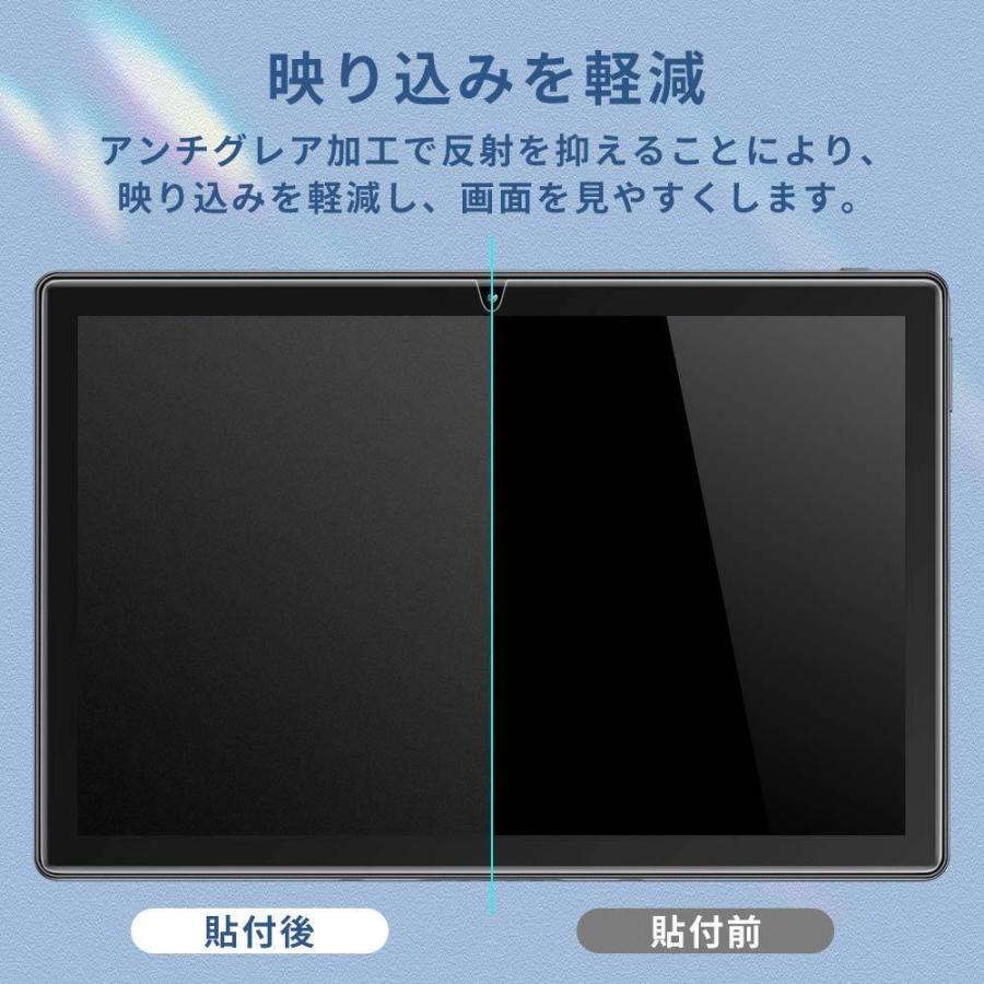 VIVIMAGE E10 保護フィルム ブルーライトカット フィルム  ヴィヴィメイジ E10 10.1インチ タブレット用 液晶保護フィルム 反射低減｜lifeinnotech1｜03