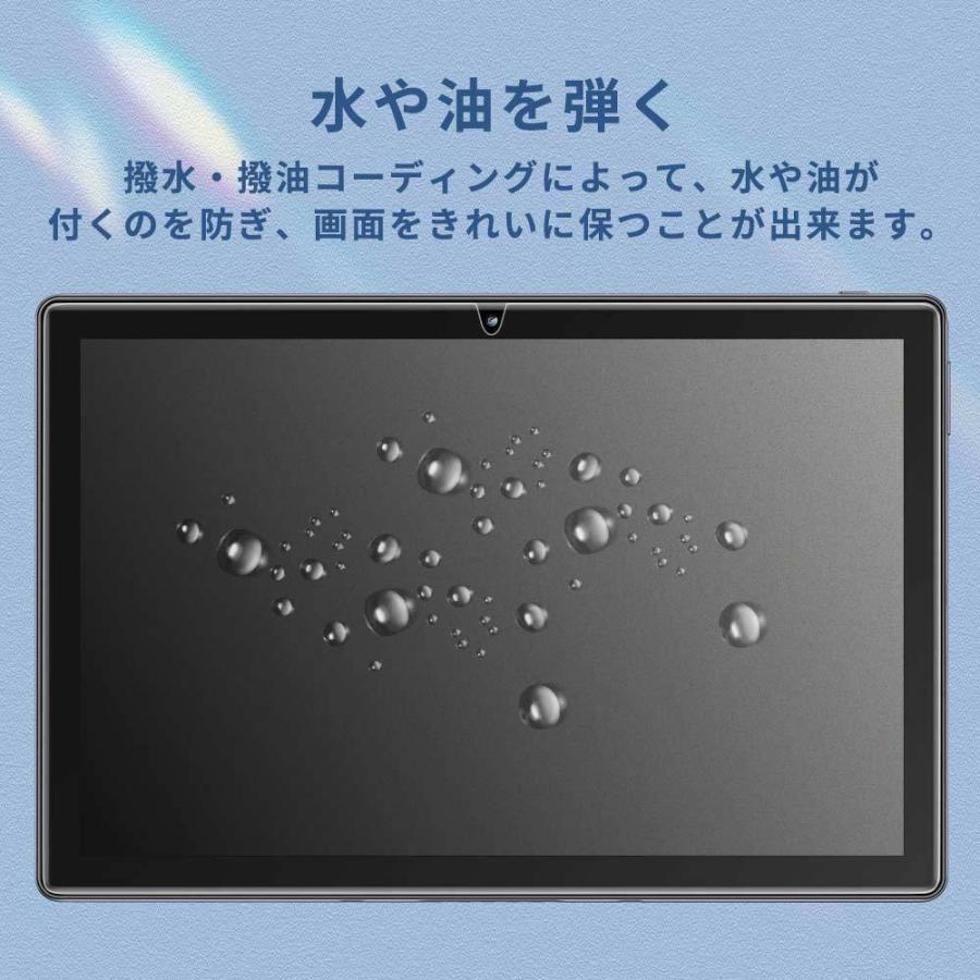 VIVIMAGE E10 保護フィルム ブルーライトカット フィルム  ヴィヴィメイジ E10 10.1インチ タブレット用 液晶保護フィルム 反射低減｜lifeinnotech1｜06