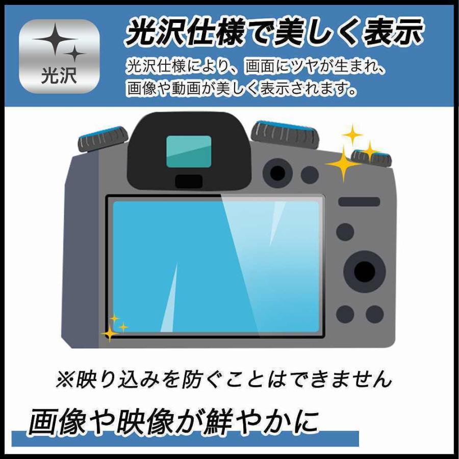 Nikon COOLPIX P900 用 フィルム 高透過率 液晶 保護フィルム｜lifeinnotech1｜03