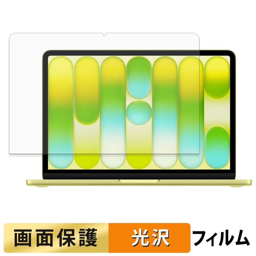 Apple MacBook Neo 13インチ ( A18 Pro 2026年モデル ) フィルム 高透過率 液晶 保護フィルム（Yahoo!・ライフイノテック ヤフー店）