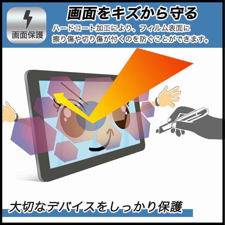 Microsoft Surface Pro 8 用 ペーパーライク フィルム 紙のよう