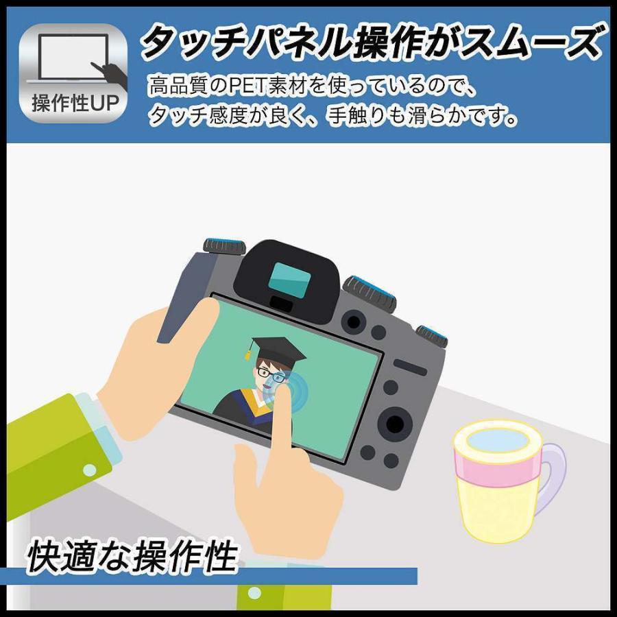 RICOH WG-70/WG-60/WG-50/WG-40/WG-40W 用 保護フィルム 曲面対応 反射低減 キズ修復｜lifeinnotech1｜04