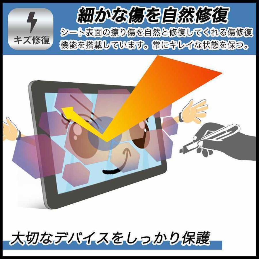 Lenovo Tab P12 Pro 保護フィルム 曲面対応 反射低減 キズ修復｜lifeinnotech1｜02