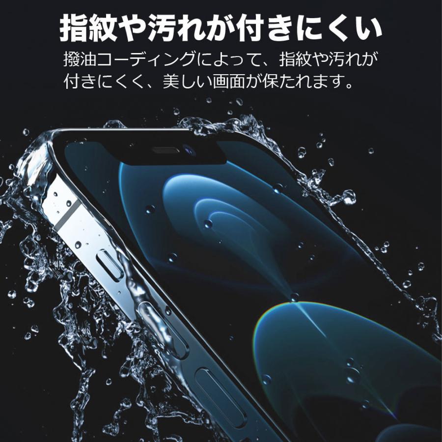 iPhone 保護フィルム ガラスフィルム iPhone12 mini 全面保護 5.4