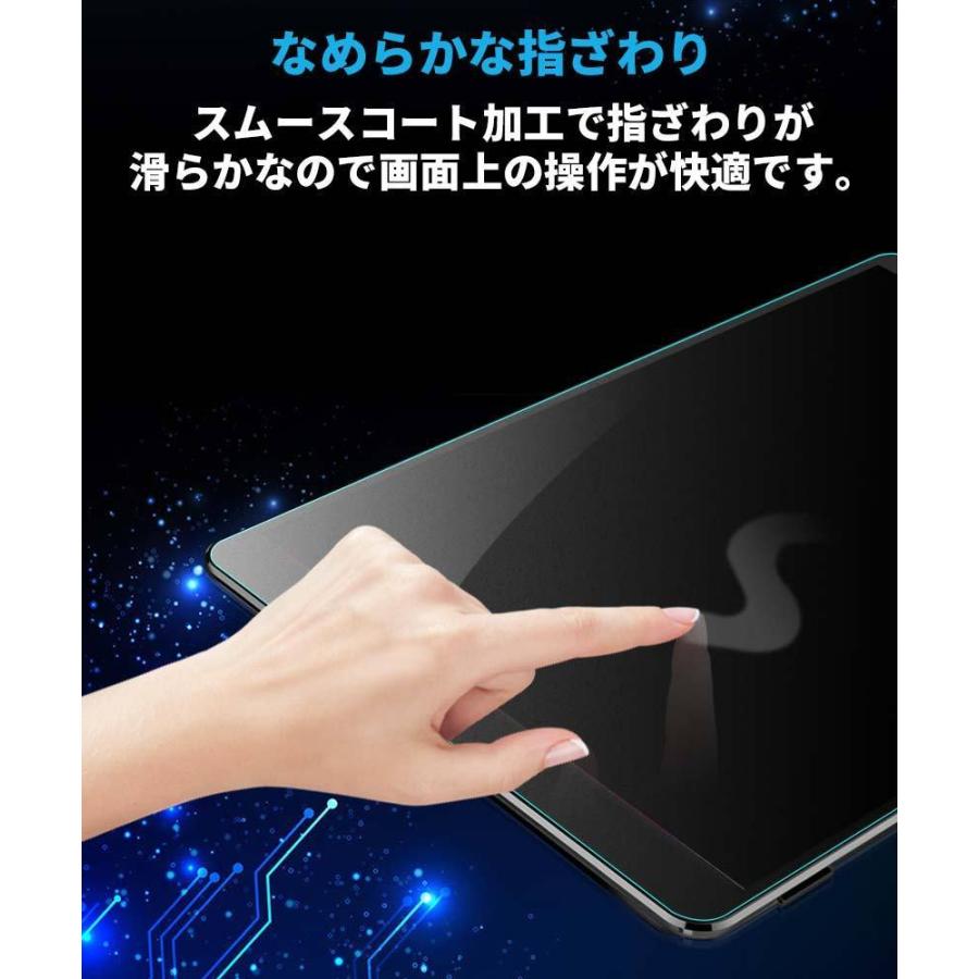 Fire HD 10 / Plus 第11世代 タブレット 2021 保護フィルム