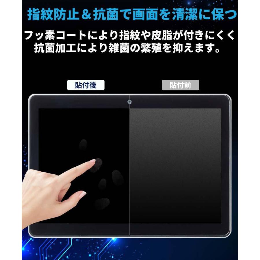 Fire HD 10 / Plus 第11世代 タブレット 2021 保護フィルム