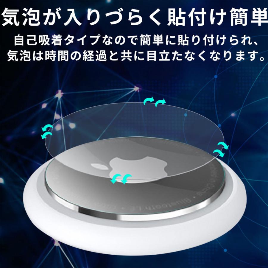 【新品】AirTag 4個入り 保護フィルム•シリコンストラップセット Apple「AirTag」用保護フィルムを近日発売予定！| 株式会社アスデック