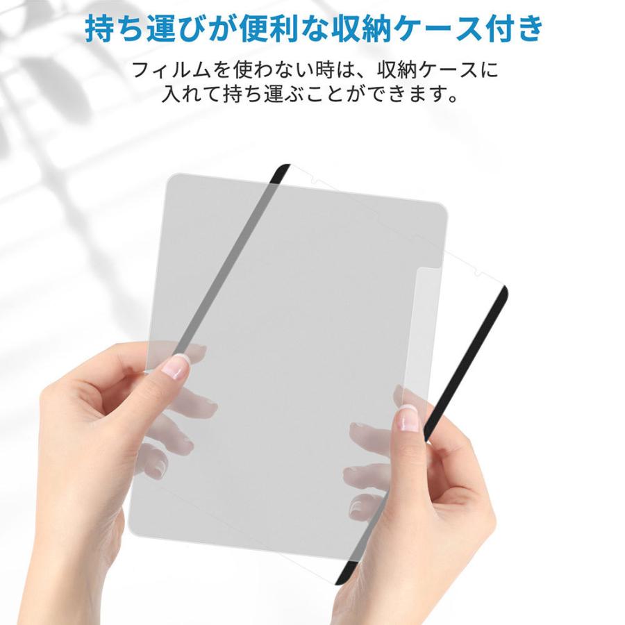 ライフイノテック（Lifeinnotech） iPad ペーパーライク フィルム 着脱
