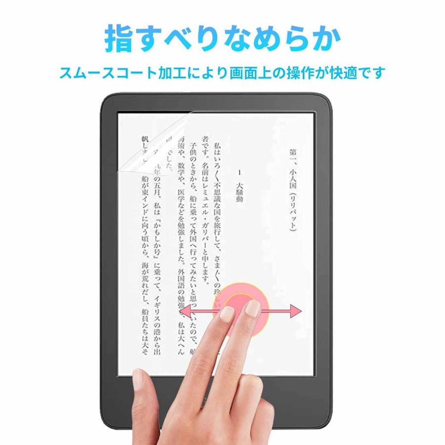 Amazon Kindle 本体 + 保護フィルム Amazon Kindle 6インチ ディスプレイ 2022年第12世代 保護