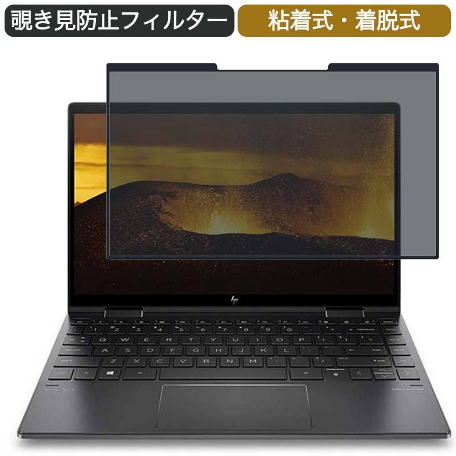 HP ノートパソコン ENVY x360 13 3N928PA 13.3インチ 16:9 対応 着脱式 