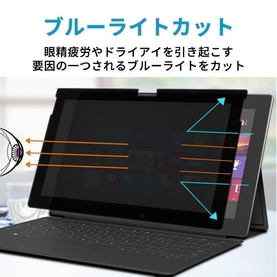 HP ノートパソコン HP ENVY x360 13 3N928PA 13.3インチ 16:9 対応 着脱式 覗き見防止 プライバシーフィルター ブルーライトカット 保護フィルム 粘着式｜lifeinnotech1｜04