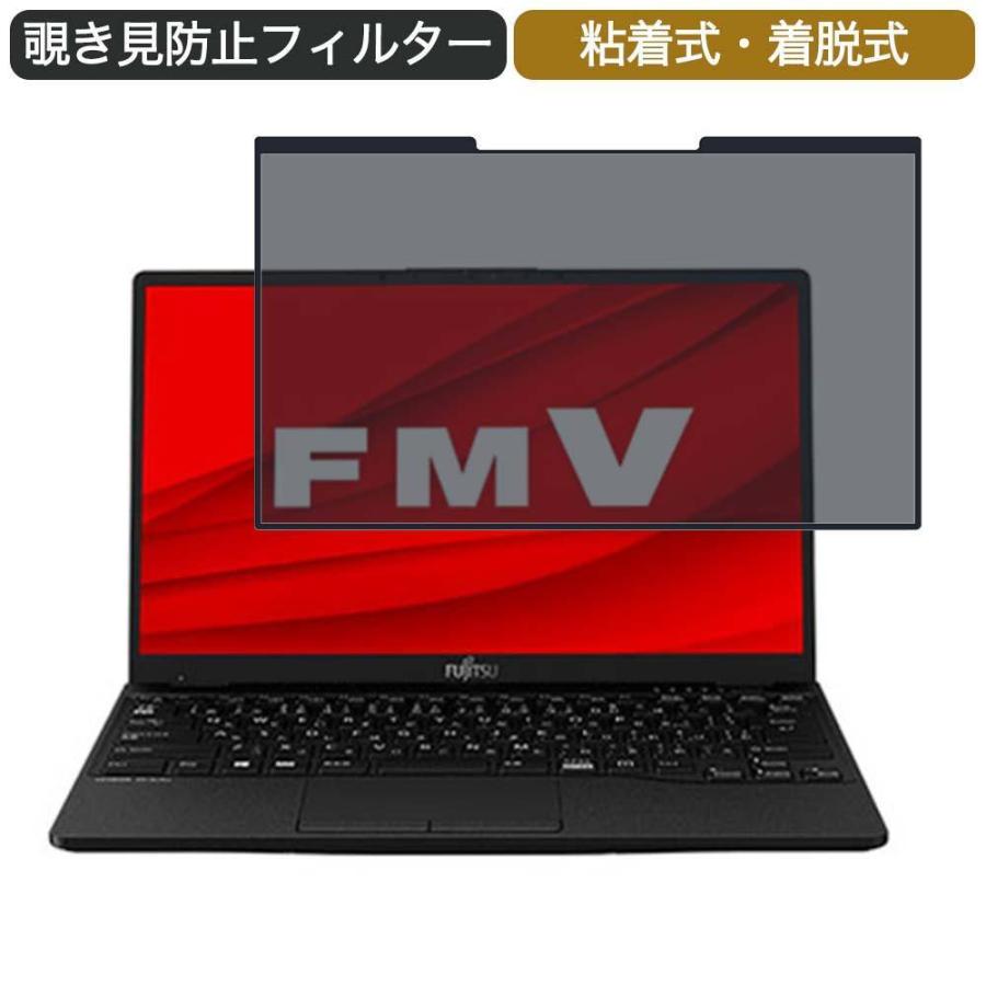 ライフイノテック（Lifeinnotech） 富士通 FMV LIFEBOOK UH-X/E3 13.3 