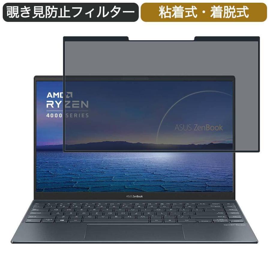 ライフイノテック（Lifeinnotech） ASUS ノートパソコン ZenBook 14 14