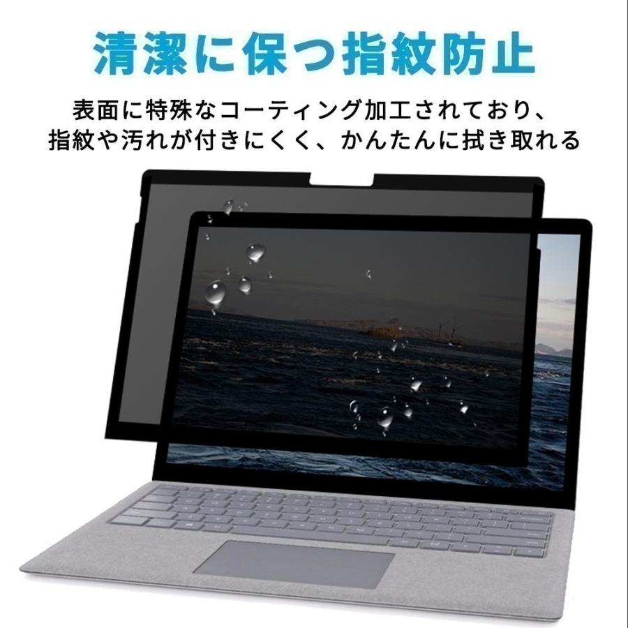 Google Chromebook HP 14a N4500 14インチ 16:9 対応 着脱式 覗き見防止 プライバシーフィルター ブルーライトカット 保護フィルム 粘着式｜lifeinnotech1｜06